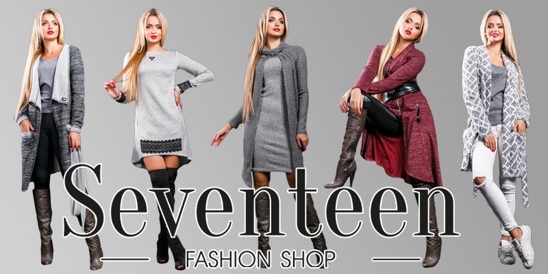 Новая коллекция «CREATIVE FASHION» торговой марки Seventeen