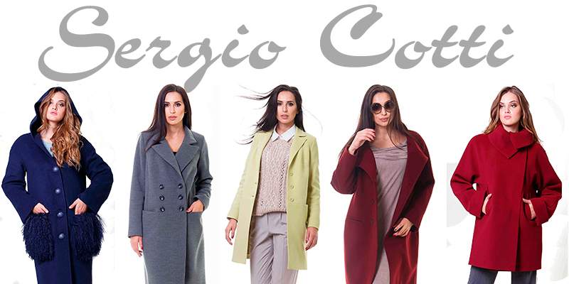 Новые модели торговой марки Sergio Cotti