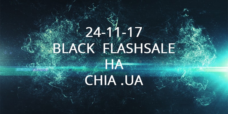 Условия акции BLACK FLASHSALE - охота на абсолютную скидку 100% от оптовой цены*:

	
		Срок проведения акции: c 00:00 (полночь) 24.11.2017 до 00:00 27.11.2017 (по киевскому времени)
	
		Не более 2х единиц любых товаров с абсолютной скидкой 100% от оптовой цены* в одном заказе


	Обратите внимание - Сортировка по размеру скидки и цене к товарам c абсолютной скидкой 100% от оптовой цены* применяться не будет, они будут расположены на странице произвольно среди других акционных товаров

	* Под «абсолютной скидкой 100% от оптовой цены» подразумевается предложение купить товар по цене 0,01 грн.